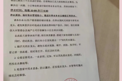 物业故意停水怎么办(物业擅自停水停电向哪投诉)