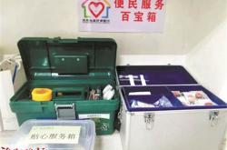 物业便民工具箱放什么(物业便民工具箱放什么垃圾桶)