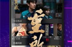 老鸭窝为什么没了(老鸭窝留芳千古遗臭万年)