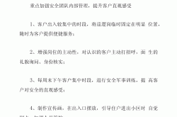 物业品质体系是什么(什么叫物业品质)