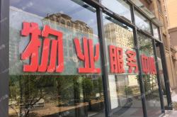 怎么投诉银川物业公司(银川物业投诉热线)