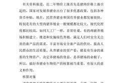 业委会资产怎么办(业委会资金由谁保管怎么查账)