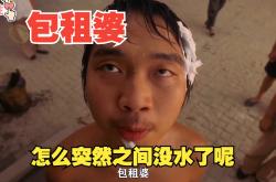 包租婆什么价(包租婆干什么的)