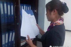 物业执业名册是什么(物业执业名册是什么东西)
