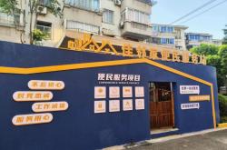 国什么物业(中国国企物业排名)