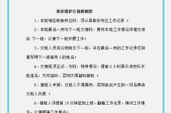 物业管理部职责是什么(物业物管部门的工作职责)