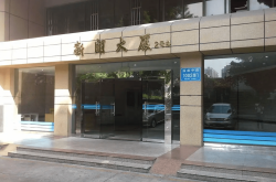深圳市福田物业怎么样(深圳市福田物业发展有限公司怎么样)