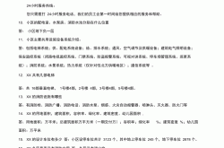 物业交付使用怎么解释(物业已交付使用面积是什么意思)