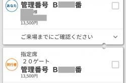 有没有什么好用的番号网(有没有什么好用的番号网站)