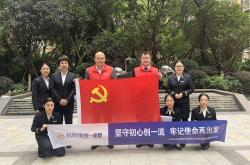 成都物业协会怎么加入(成都物业协会怎么加入工会)
