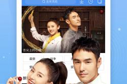 用什么可以搜视频(用什么可以搜视频素材)